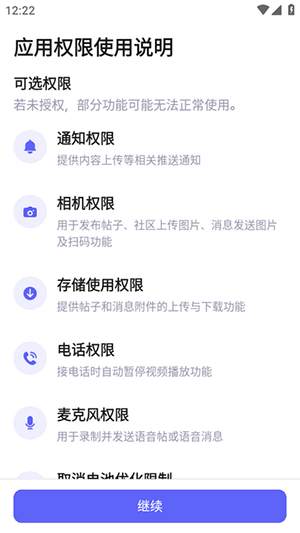 登录页面
