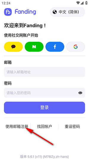 手机号验证